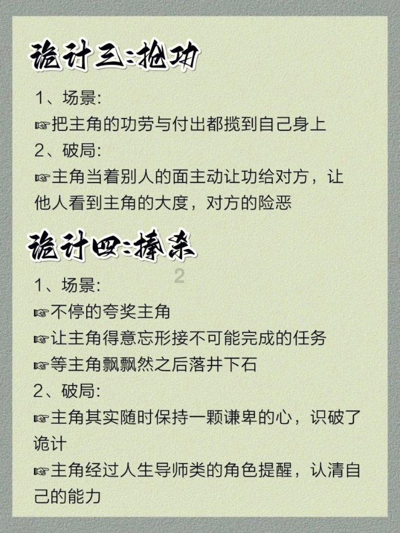 申请人只写申请执行被告人一套房子为什么法院强制执行两套房子游戏画面
